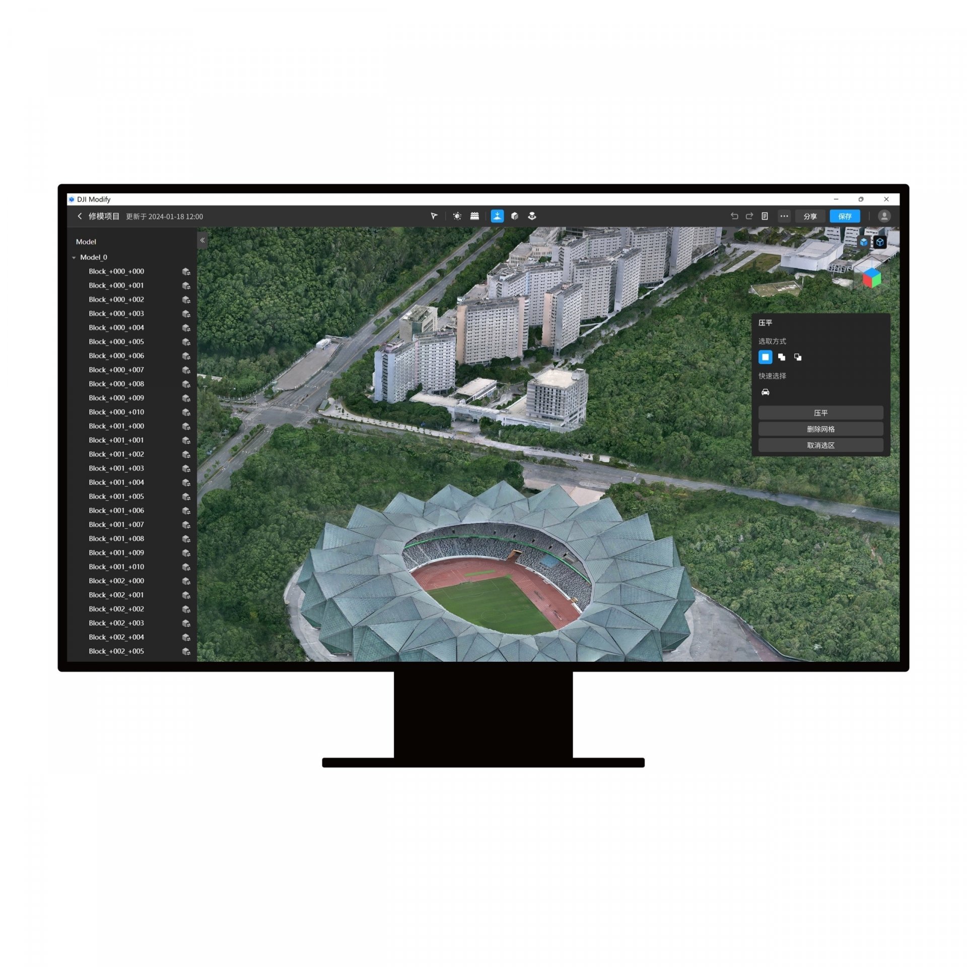 DJI Modify - Flagship - Permanent DJIFL183