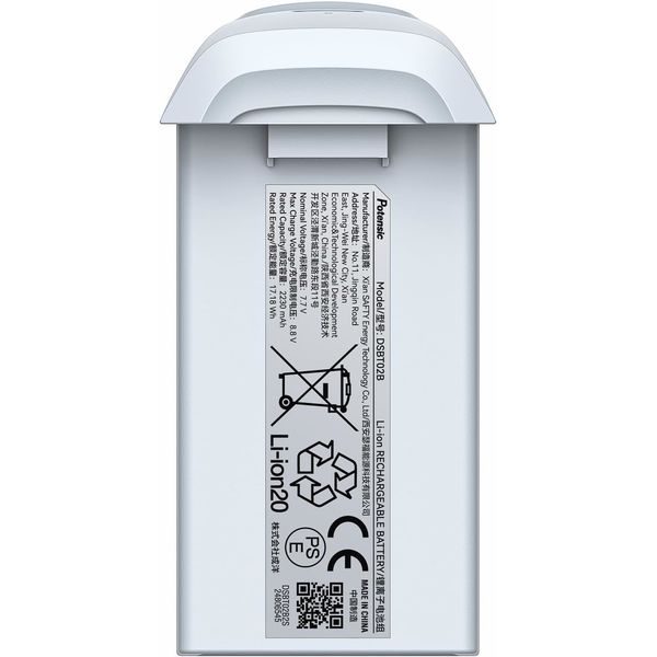 Potensic inteligentní baterie 2500 mAh na dron Atom 2 POC-026 ATM2BAT